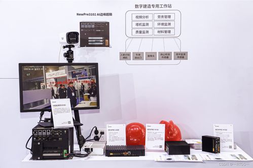 引領(lǐng)工業(yè)AI新浪潮，東土科技攜多項(xiàng)創(chuàng)新成果閃耀成都工博會(huì)